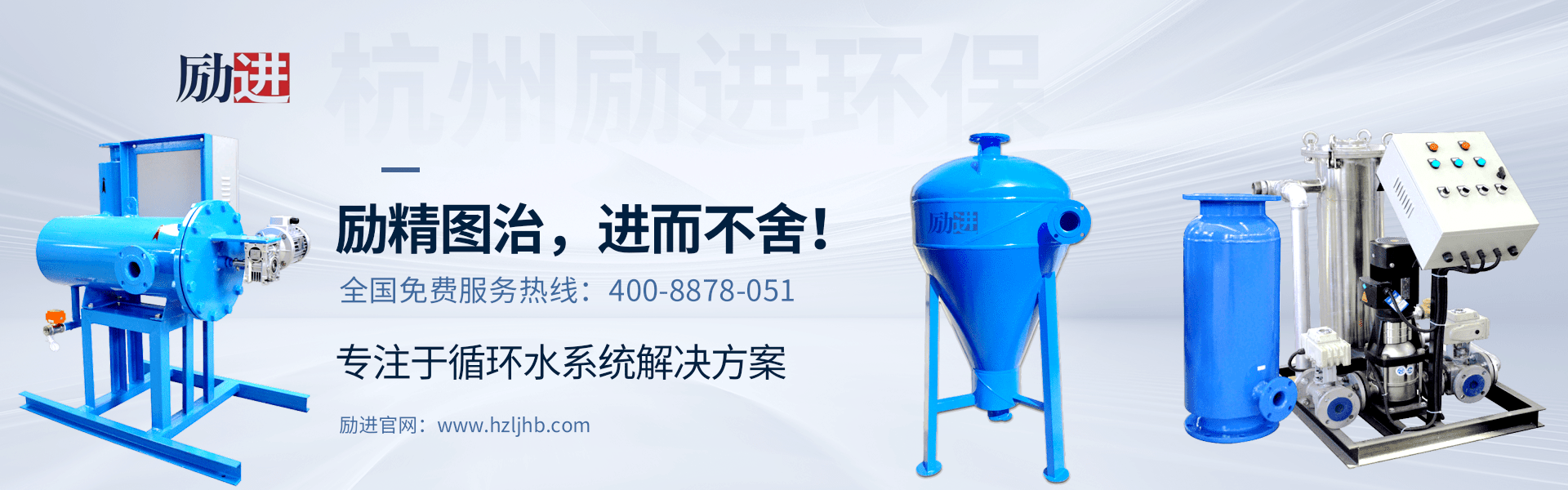 簡約風機械設備PC端橫幅 簡約風機械設備PC端橫幅